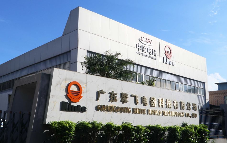 Guangzhou Kinte Electric Industrial Co.,Ltd manufacturer production line