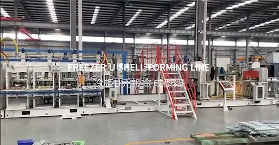 फ्रीजर यू शेल बनाने की लाइन