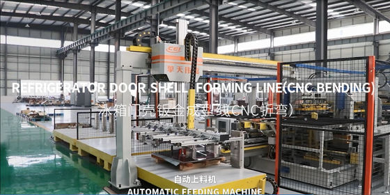 रेफ्रिजरेटर दरवाजे के खोल बनाने की लाइन ((सीएनसी झुकने)