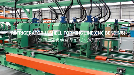रेफ्रिजरेटर यू शेल बनाने की लाइन ((सीएनसी झुकने)